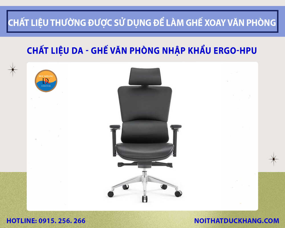 Chất liệu thường được sử dụng để làm ghế xoay văn phòng - Chất liệu da