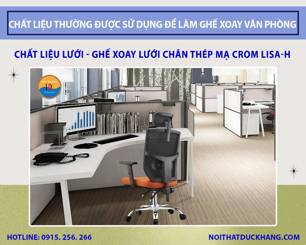 Chất liệu thường được sử dụng để làm ghế xoay văn phòng - Chất liệu lưới