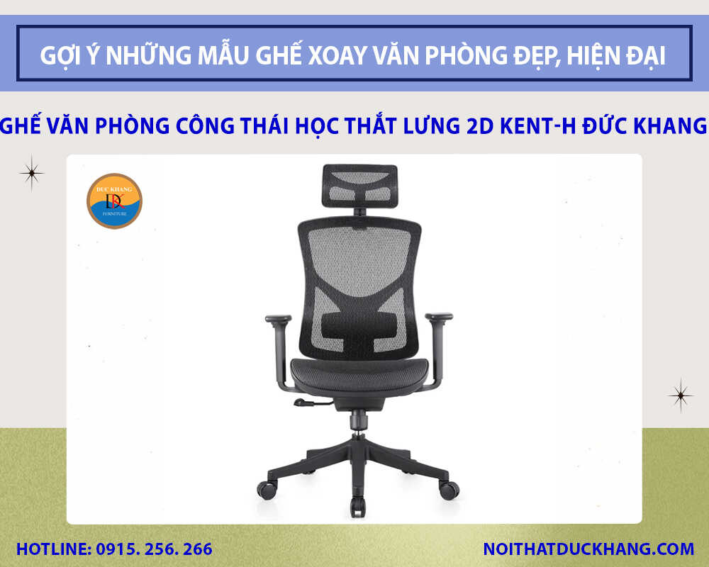Ghế văn phòng công thái học thắt lưng 2D Kent-H Đức Khang