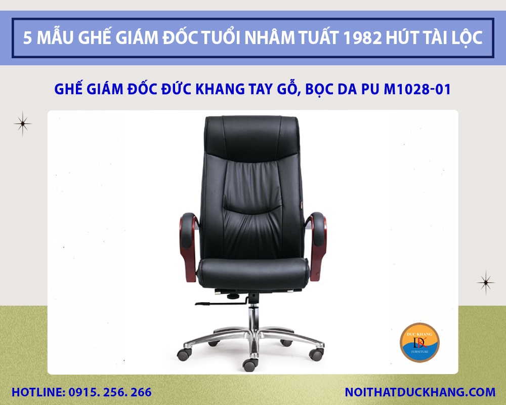 Ghế giám đốc Đức Khang tay gỗ, bọc da PU M1028-01