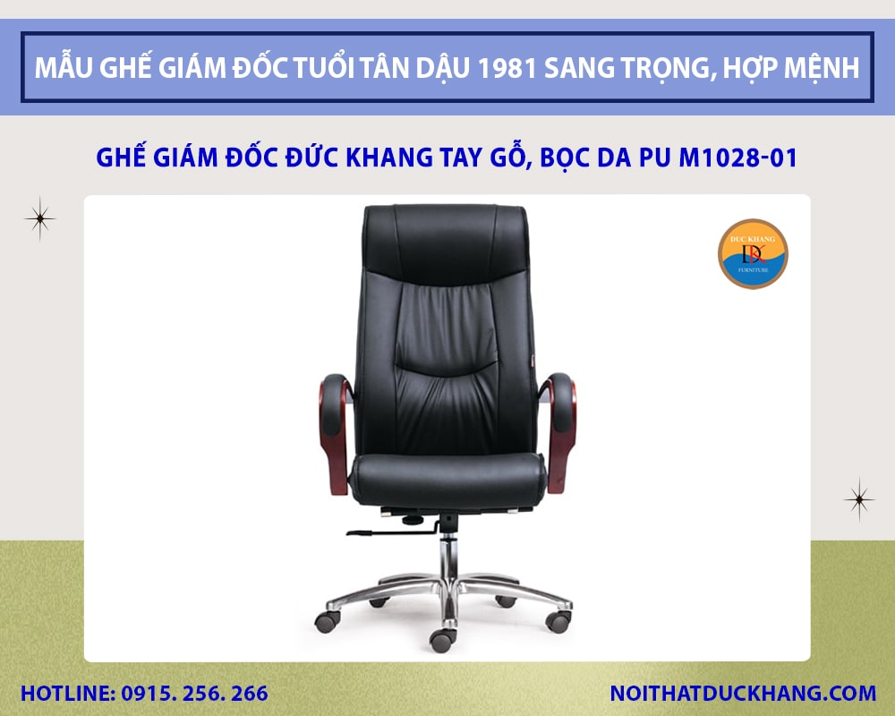 Ghế giám đốc Đức Khang tay gỗ, bọc da PU M1028-01  Ghế giám đốc Đức Khang tay gỗ, bọc da PU M1028-01
