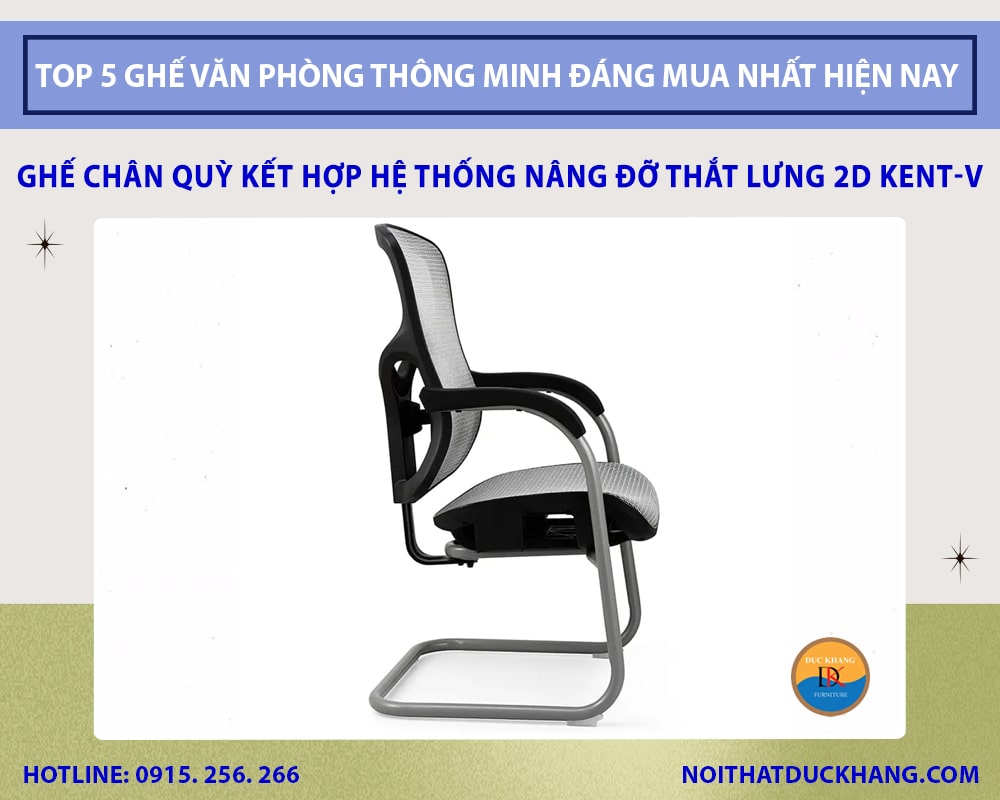 Ghế chân quỳ kết hợp hệ thống nâng đỡ thắt lưng 2D Kent-V Ghế chân quỳ kết hợp hệ thống nâng đỡ thắt lưng 2D Kent-V