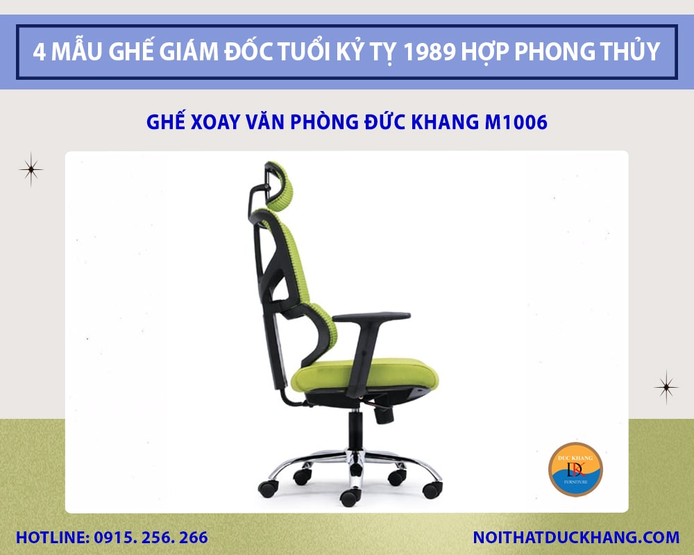Ghế xoay văn phòng Đức Khang M1006 Ghế xoay văn phòng Đức Khang M1006