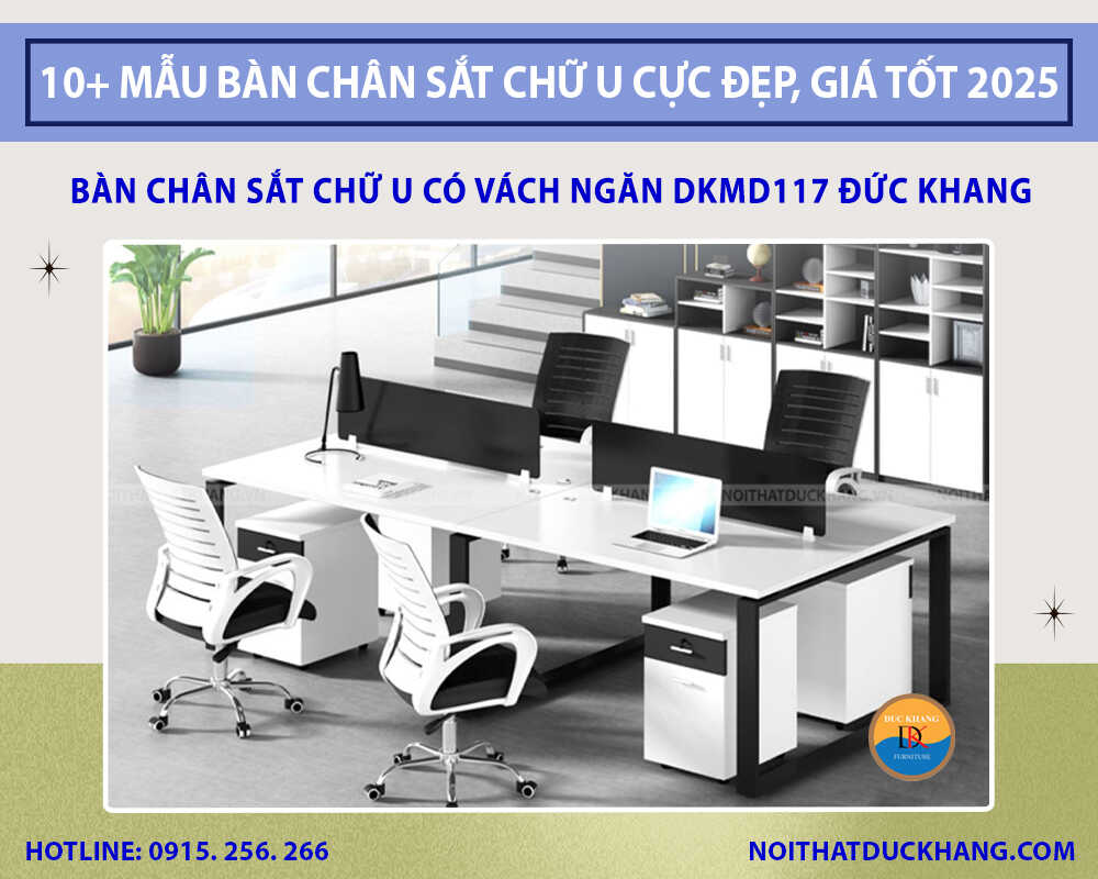 Bàn chân sắt chữ U có vách ngăn DKMD117 Đức Khang Bàn chân sắt chữ U có vách ngăn DKMD117 Đức Khang