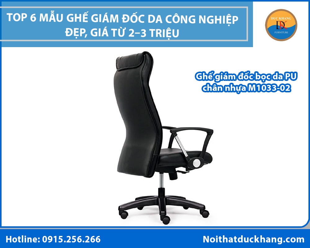 Ghế giám đốc bọc da PU chân nhựa M1033-02