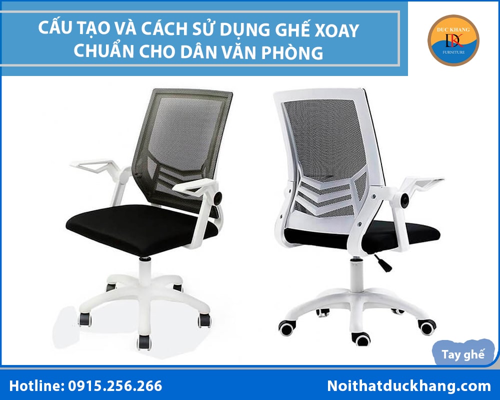 Cấu tạo ghế xoay văn phòng - Tay ghế (có thể cố định hoặc điều chỉnh) Cấu tạo ghế xoay văn phòng - Tay ghế (có thể cố định hoặc điều chỉnh)