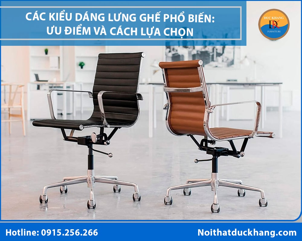Các kiểu dáng lưng ghế phổ biến: Ưu điểm và cách lựa chọn Các kiểu dáng lưng ghế phổ biến: Ưu điểm và cách lựa chọn