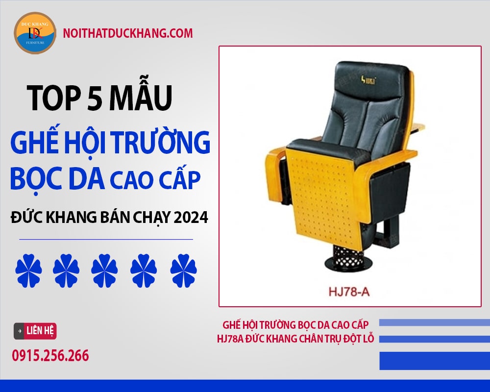 Ghế hội trường bọc da cao cấp HJ78A Đức Khang chân trụ đột lỗ