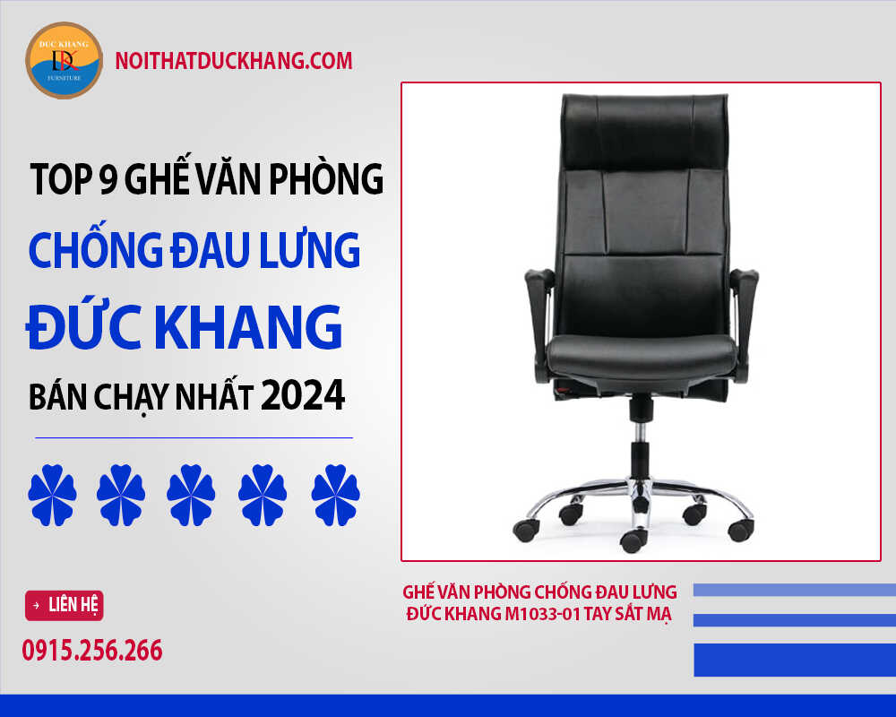 Ghế văn phòng chống đau lưng Đức Khang M1033-01 tay sắt mạ