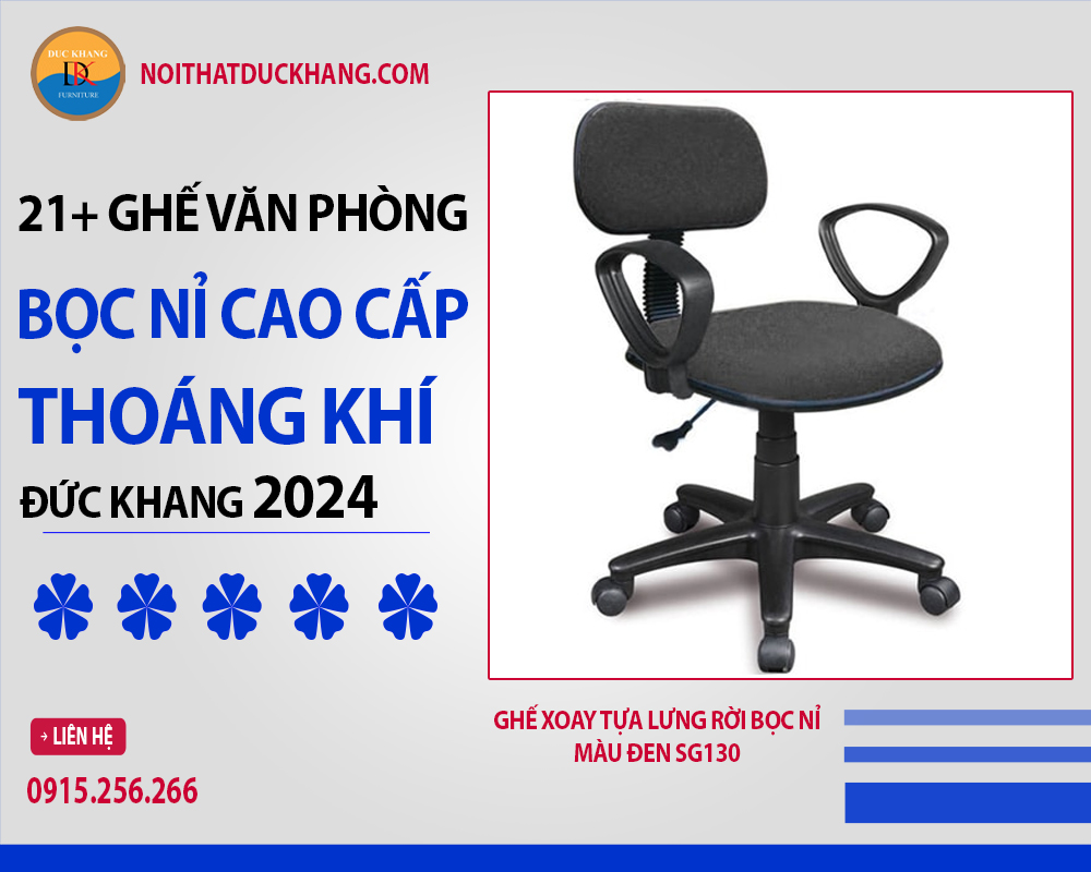 Ghế xoay tựa lưng rời bọc nỉ màu đen SG130