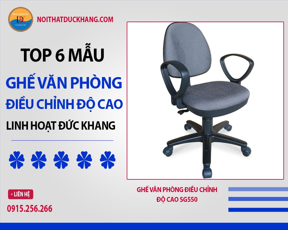 Ghế văn phòng điều chỉnh độ cao SG550