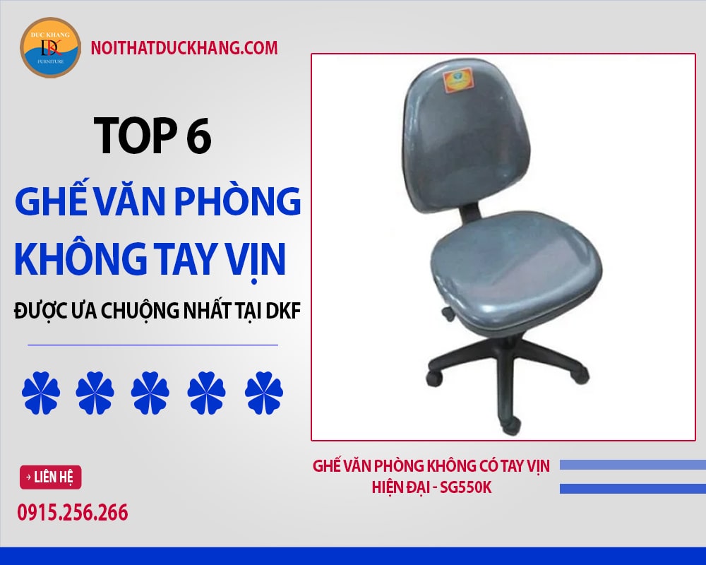 Ghế văn phòng không có tay vịn hiện đại - SG550K