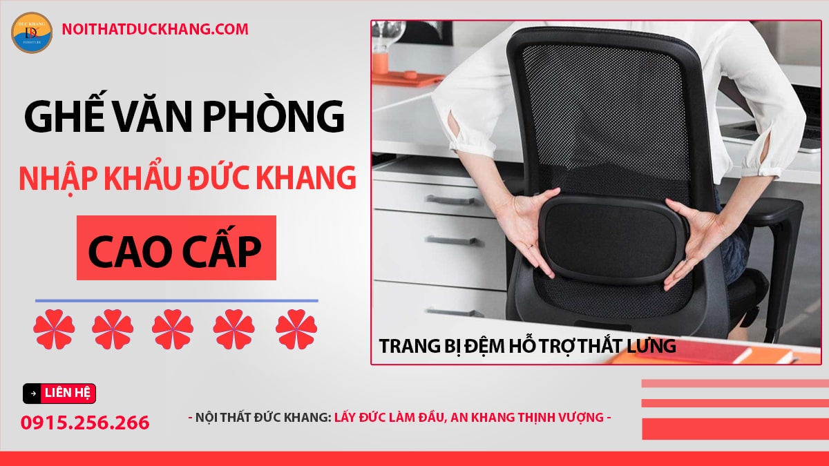 Trang bị đệm hỗ trợ thắt lưng