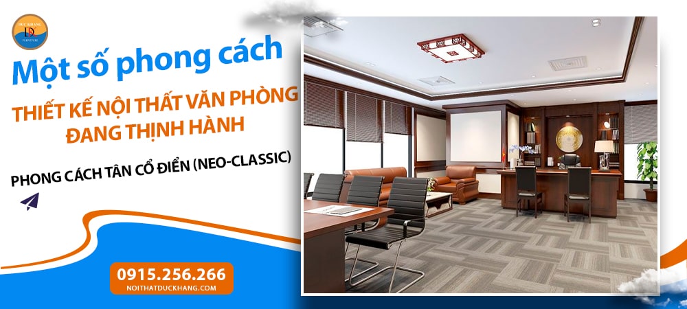 Một số phong cách thiết kế nội thất văn phòng thịnh hành - Phong Cách Tân Cổ Điển (Neo-Classic)