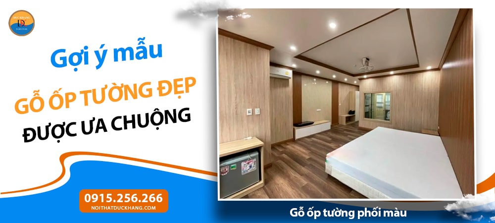 Gỗ ốp tường phối màu – Phá cách nhưng vẫn hài hòa