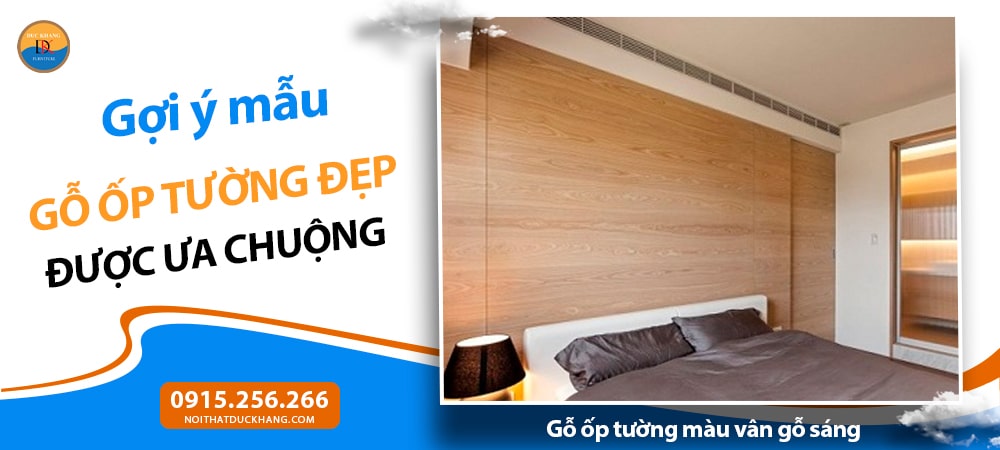 Gỗ ốp tường màu vân gỗ sáng – Tạo cảm giác rộng rãi và hiện đại