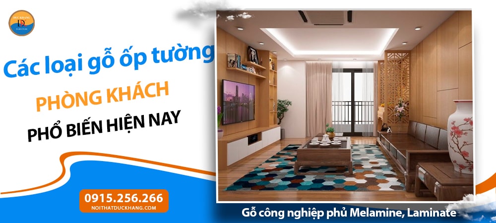 Các loại gỗ ốp tường phòng khách phổ biến hiện nay - Gỗ công nghiệp (MDF, HDF, MFC phủ Melamine, Laminate)