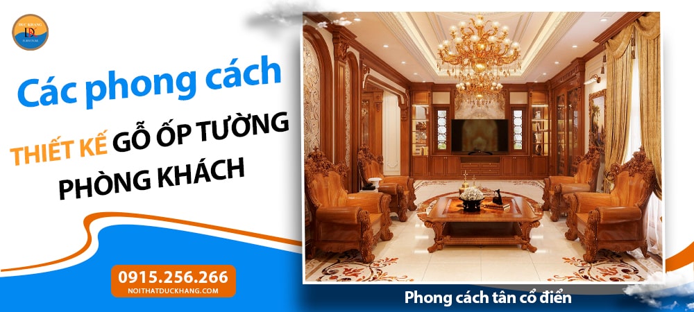 Các phong cách thiết kế gỗ ốp tường phòng khách - Phong cách tân cổ điển