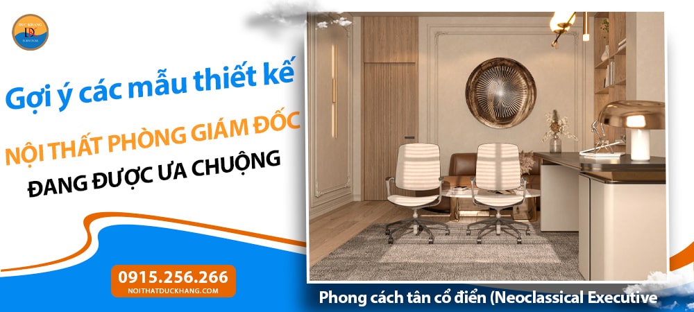 Nội thất phòng giám đốc phong cách tân cổ điển (Neoclassical Executive Office) Nội thất phòng giám đốc phong cách tân cổ điển (Neoclassical Executive Office)