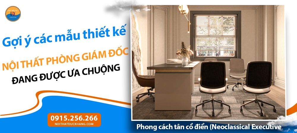 Nội thất phòng giám đốc phong cách tân cổ điển (Neoclassical Executive Office) Nội thất phòng giám đốc phong cách tân cổ điển (Neoclassical Executive Office)